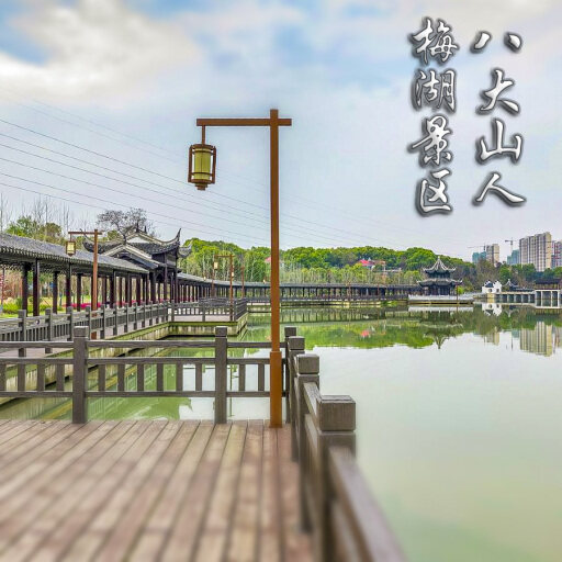 临朐怎样与 720 全景团队保持良好的沟通？